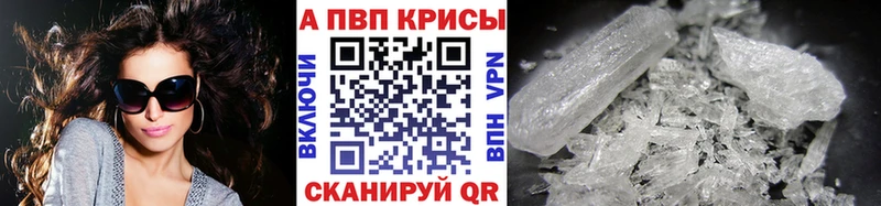 Alpha-PVP мука  Сосенский 
