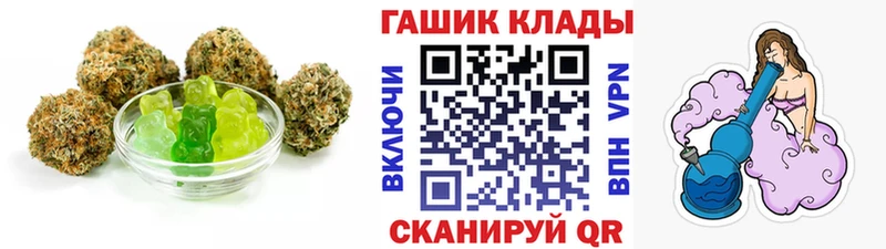 мега как зайти Сосенский Еда ТГК конопля