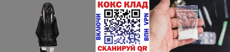 купить закладку  Сосенский  Cocaine Fish Scale 