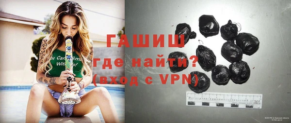 бутират Алексеевка