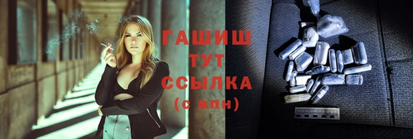 прущие грибы Алексин