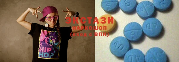 бутират Алексеевка