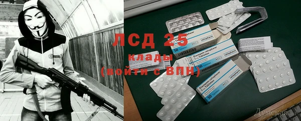 бутират Алексеевка