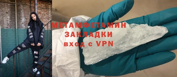 мефедрон VHQ Дубовка