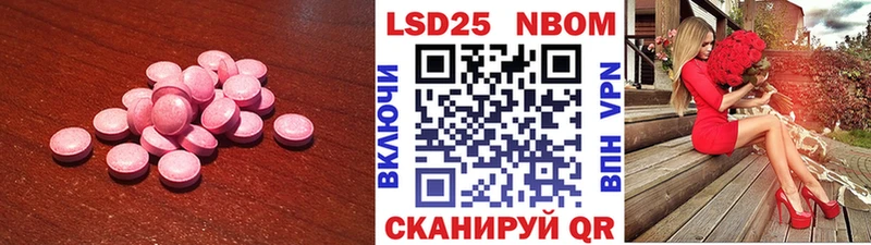 LSD-25 экстази кислота  OMG ONION  Сосенский 