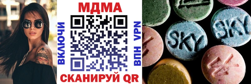 MDMA молли  купить наркоту  shop как зайти  Сосенский 
