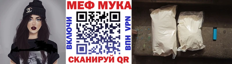 Мефедрон кристаллы  цены   Сосенский 