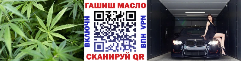 Дистиллят ТГК вейп с тгк  Сосенский 