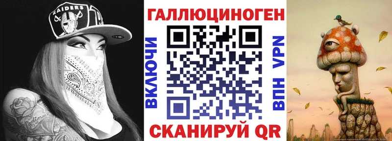 где купить наркотик  Сосенский  Псилоцибиновые грибы мицелий 