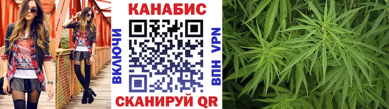 Бошки марихуана AK-47  гидра онион  Сосенский 